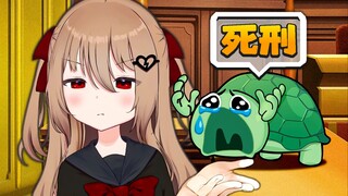 【Neuro】双亲入狱！Anny也无法阻止的严酷审判