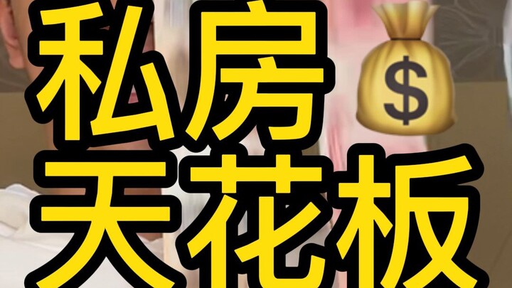 Red, Yellow, and Blue Fruit Tree Waterfall Group