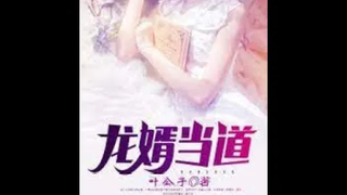 ร้อยพันล้าน ตอนที่ 3201-3205