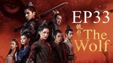 The Wolf [Chinese Drama] in Urdu Hindi Dubbed EP33