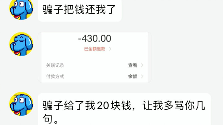 Middle schooler scammed out of money for a skin—but when I helped get it back, they turned around an