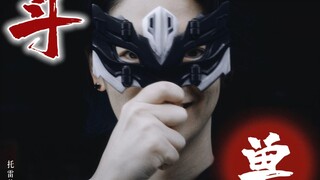 【托雷基亚|斗兽场】看似隔岸观火、坐山观虎斗，自己又何尝不是斗兽场里的困兽……