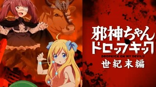 邪神与厨二病少女新动画最新预告！2023年冬季公开！