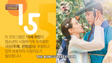 The King's Affection EP 14 (2021) HD