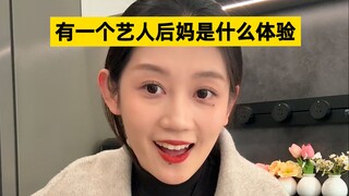 Thật sự là một điều may mắn khi có một người mẹ kế như vậy~