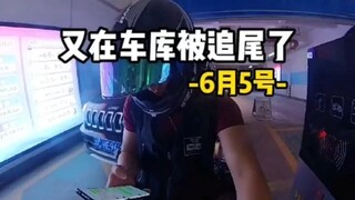 Today was the third time I've been rear-ended in the garage—I'm already used to it! Is there anyone