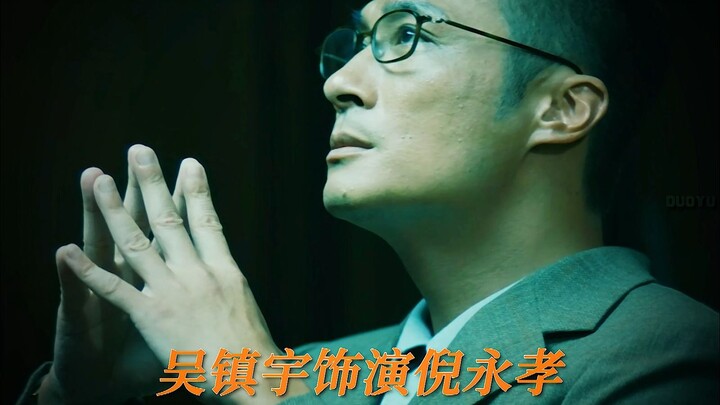 “足以载入影史的黑帮港片——《无间道Ⅱ》”