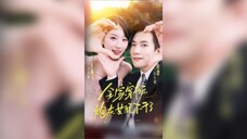 《全家穿书后炮灰女配不干了》After the Whole Family Transmigrated into a Book, the... | Cheng Cheng & Wang YanFei