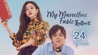 🇨🇳 My Marvellous Fable (2023) Episode 24 🔒 FINALE 🔒 (Eng Sub)