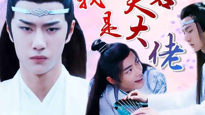 [Versi Drama Wangxian/Sweet He] Suamiku Seorang Gangster (Episode 13)