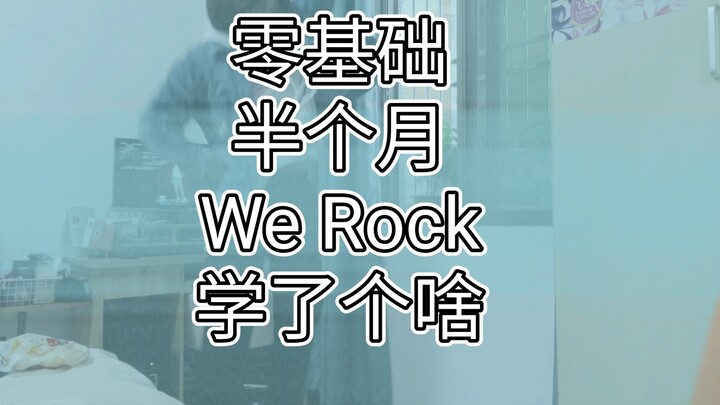 【We Rock】Butuh waktu setengah bulan bagi saya untuk mempelajari lagu tema Youth With You 3. Sungguh 
