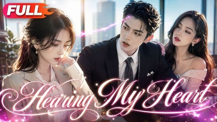 [AI] Hearing My Loveq