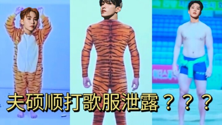 ชุดขึ้นเวทีของฟู่สั่วซุ่น โปรดเคารพความคิดของศิลปินด้วยนะคะ