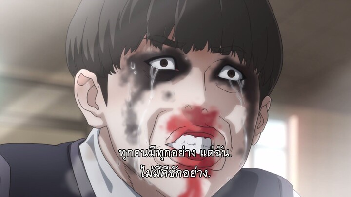 Kenka Dokugaku นักสู้ทูปเบอร์ ตอนที่ 1