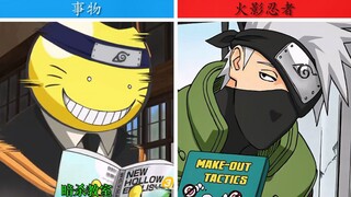 【盘点】那些致敬「火影忍者」的场面!!!