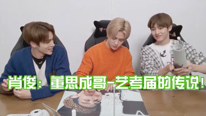 ตี้เอ๋อร์: พี่ซือเฉิงคือตำนานในวงการสอบเข้าวิทยาลัยศิลปะสมัยนั้น! คะแนนสอบเข้าวิทยาลัยศิลปะของพี่ซือ