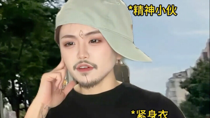 الشخصية ثنائية الأبعاد تتنكر كضابط مدني...