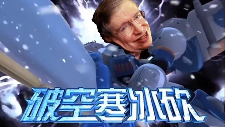 Hawking: Hmph, trying to escape? Sky-Splitting Frost Slash!