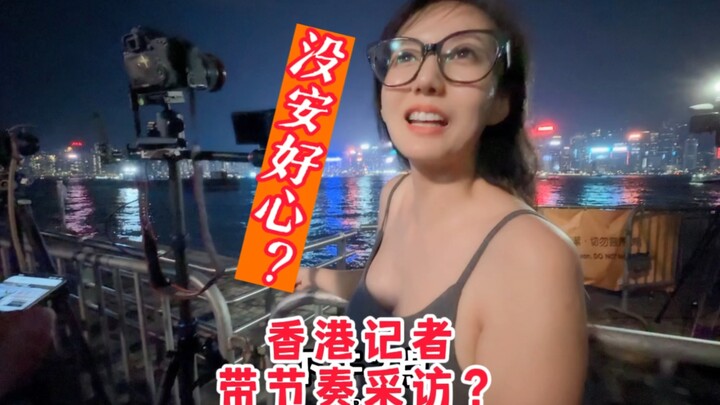 لأول مرة أشاهد بنفسي مقابلة هونغ كونغ من نوع حفر الحفرة، تعلمت منها الكثير