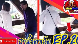 รวมคลิปตลก คลายเครียด ทั้งขำทั้งสงสาร EP20 ที่อดอมยิ้มไม่ได้ Jokes in everyday life