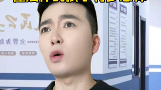 懂法律的孩子有多恐怖！