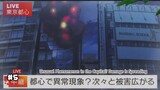 News of Jujutsu kaisen Season 2 episode 22 Part 2 English subtitles | part[#5]