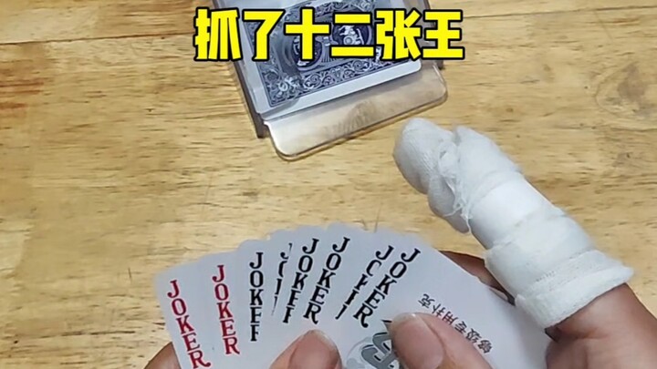 Got sanctioned for grabbing cards while playing Gouqi!