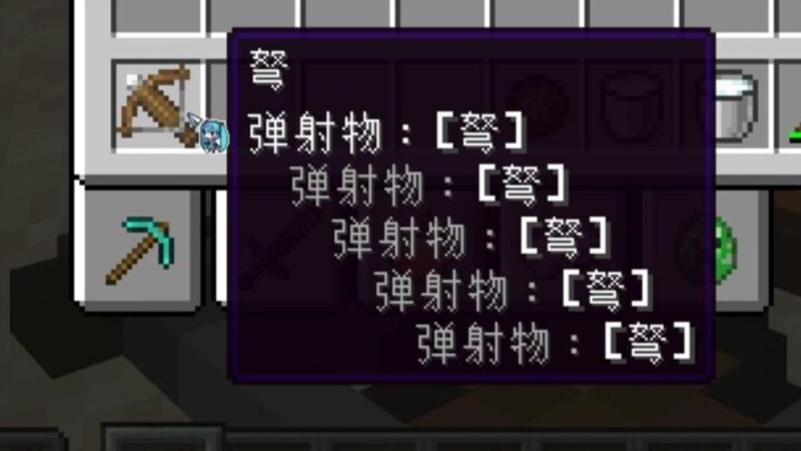 The code compatibility of the new MC version is just too strong, isn't it!?