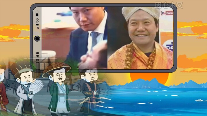 站在你面前的是现代自带系统的爽文男主——雷军