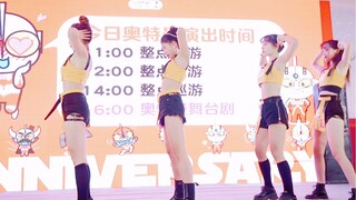 请相信光 这个世界真有奥特曼