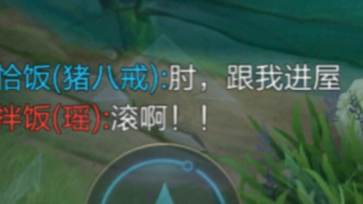 That year, another Yao girl lost her dream.