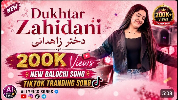 New Balochi Song 2026 | Beautiful Balochi Song | بلوچی گانا | Balochi Music