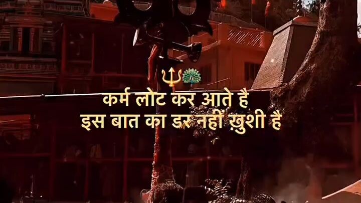 Bholenath short video