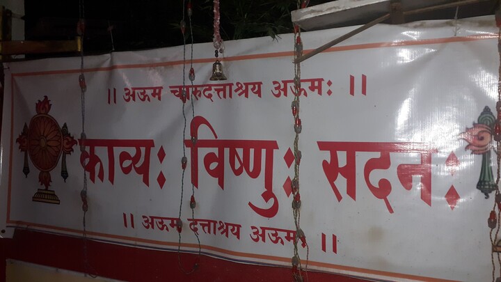 नासिक : #कालाराम #ऐतिहासिक #इतिहासिक राम के वंशज चंदन पुजाधिकारी जीवन का पहला प्रामाणिक इंटरव्हू