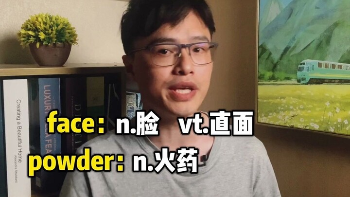 การแปลที่ยอดเยี่ยมที่สุดของสวีหยวนชง ชื่นชมดั่งภูเขาสูง~