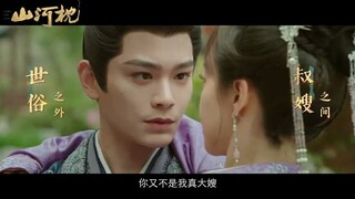 Short trailer ~ Fight for Love 山河枕  { Victoria Song & Ding Yu Xi }