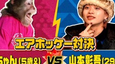 MONKEY vs. YAMASHO