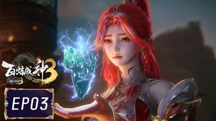 ร้อยเทพพิชิตฟ้า ภาค3 (Apotheosis3) ตอนที่ 03 (107)