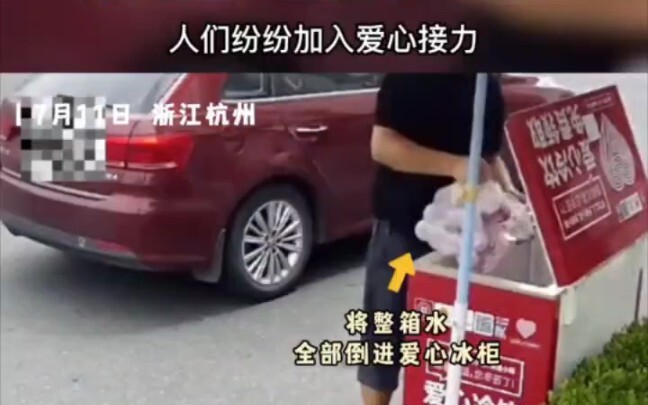 Pria tersebut salah mengira lemari es amal sebagai stan pemindaian kode QR, malah mengambil satu bot