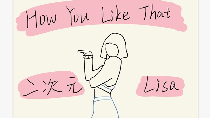 【LISA】Bạn thích phiên bản đặc biệt của Direct Shot như thế nào