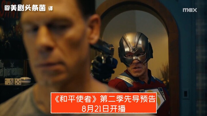 【Vietsub】Trailer giới thiệu mùa 2 của “Người mang hòa bình”, khởi chiếu ngày 21 tháng 8