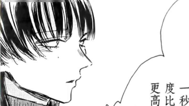 Blue Box Chapter 93-94 Commentary