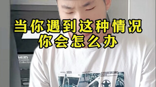 如何高情商回复工作人员