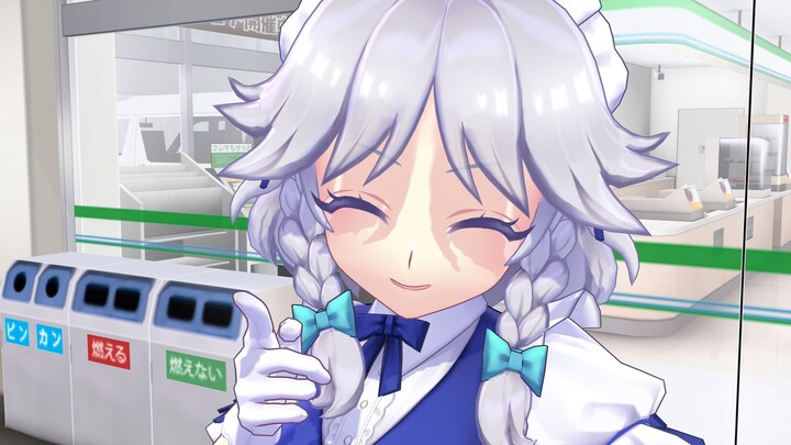 【东方MMD】高考失利怎么办，幻想乡仙人指路