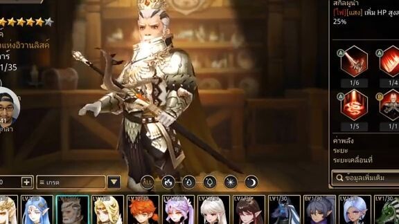 War of crown  - เปิด 10 ใบ+แนะนำแพครายเดือน