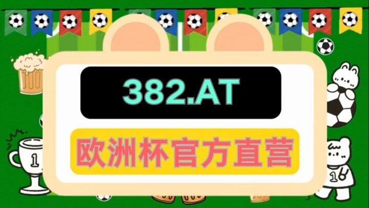 【3分钟看懂】网上买球十大正规平台-真人欧洲体育评级