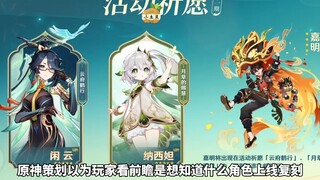 สิ่งที่ผู้วางแผนคิดว่าต้องการกับสิ่งที่ผู้เล่นต้องการ