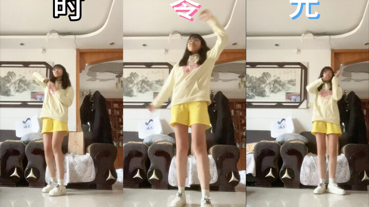 ลองแต่งดูแล้ว ข้ามเวลาพิชิตภารกิจ 《321》