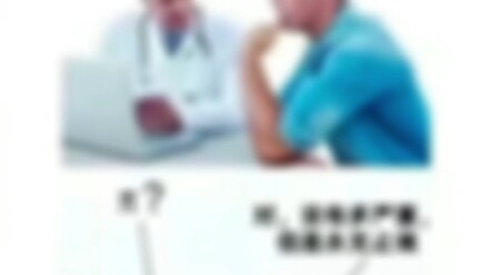Doctor: Do you have oral ulcers?