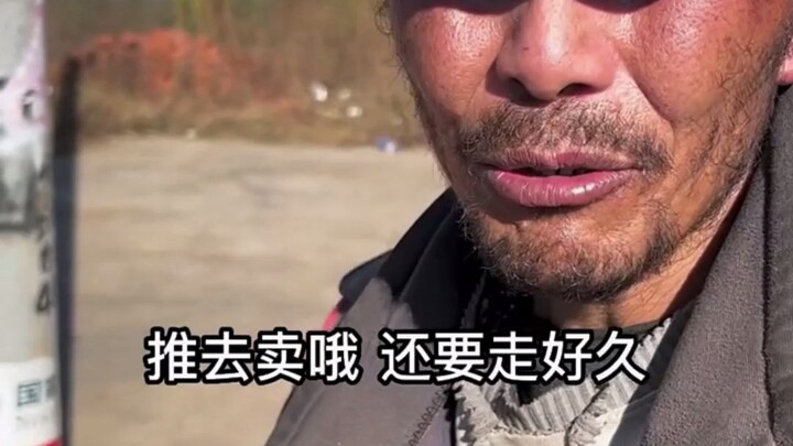 第一次见到这么淳朴的大哥，最后真的感动